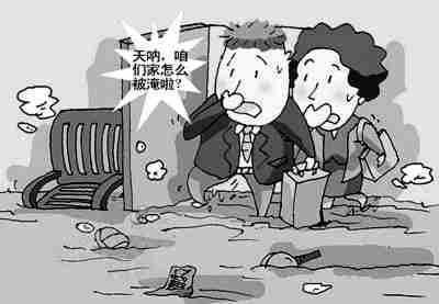 88447.jpg 平顶山防水公司.jpg